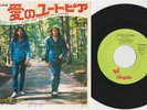 ALVIN LEE & MYLON LEFEVRE 'World Is Changing' 1973 Japanese 7