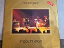 Deep Purple - Made in Japan Live