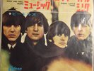 THE BEATLES, ROCK N ROLL MUSIC, EVERY LITTLE THING JAPAN RED VINYL  OR -1192