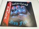 Victor Music Industry Vip-6824 Promo Motorhead/Iron Fist Vinyl w/Obi