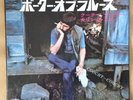 Ringo Starr -  Beaucoups Of Blues Japan 7