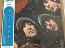 THE BEATLES RUBBER SOUL / ODEON WITH OBI OP7450 Japan LP Red