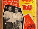 STRICTLY FOR YOU Various Artists LP on ND skatalites wailers ska JA
