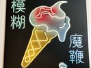 BLUR The Magic Whip Original 2015 2-LP Gatefold OOP Gorillaz Parlophone