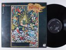FAR CRY Self Titled VANGUARD SRVL-19041 LP VG+ uk o