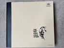 The Nat King Cole Story, Analogue Productions 5LP 45rpm AAPP 1613-45
