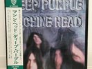 DEEP PURPLE / MACHINE HEAD JAPAN ISSUE LP W/ OBI, INSERT, POSTER