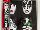 KISS Dynasty **NM**Japan**/ VIP-6678