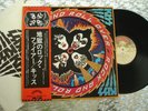 KISS   Rock And Roll Over   Japanese LP w/OBI & Booklet  Casablanca VIP 6376