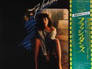 Various - Flashdance (Original Soundtrack From The Motion Picture) / NM / LP, Al