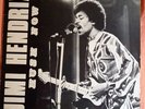 Jimi Hendrix – Hush Now LP Dischi Vinile 33 Giri Records Vinyl