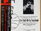 MAL WALDRON Quiet Temple JAPAN REISUE LP W/OBI 1975 FREEDOM PA-7117