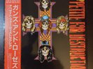 GUNS N ROSES Appetite For Destruction 1987 LP JAPAN OBI Motley Crue LA GUNS Rare