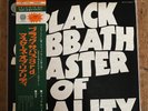 BLACK SABBATH Masters of reality FIRST 1st JAPAN PRESS 1971 Vertigo OBI POSTER