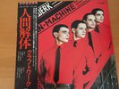 LP KRAFTWERK THE MAN MACHINE JAPAN OBI ECS-81083