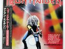 IRON MAIDEN HEAVY METAL ARMY - MAIDEN JAPAN LIVE   EMI EMS41004 JAPAN OBI 12