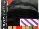 PINK FLOYD FINAL CUT CBS/SONY 25AP2410 JAPAN OBI VINYL LP