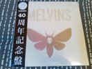 MELVINS HONKY LP 40th ANNIVERSARY LETTERPRESS 46/56 amrep nirvana mudhoney