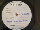Ac dc Test Pressing Lp Highway To Hell Greece 1979
