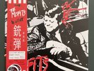 The Misfits Bullet Plan 9 Japan Clear vinyl 7” single with OBI And Button Rare