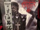 Asphyx  ‎– Last One On Earth, LP,  NESI
