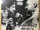 PROMO ONLY / OVER THE TOP / Sammy Hagar Kenny Loggins Asia / Sylvester Stallone