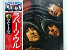 BEATLES RUBBER SOUL APPLE EAS80555 JAPAN OBI VINYL LP