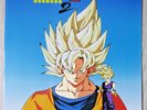 Dragon Ball Z: Super Butōden 2 lp Vinyl (No Moonshake)