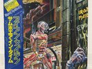 IRON MAIDEN / SOMEWHERE IN TIME JAPAN ISSUE LP COMP