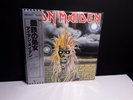 IRON MAIDEN