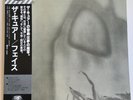 The Cure Faith Japan vinyl LP complete w/ obi + insert EX