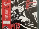 The Misfits Bullet Plan 9 Japan Clear vinyl 7” single with OBI And Button Rare