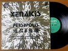 Ed.1 Green Label IANNIS XENAKIS Persepolis PROSPECTIVE 21° Siècle Ultrasonic EX
