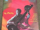 Abbass Mehrpouya – Mehrpouya Sitar Vinyl LP Record indian persian music