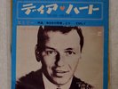 FRANK SINATRA DEAR HEART VICTOR JET 1498 JAPAN VINYL 7