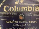 Russian USSR 1930's 78 RPM -Russian orchestra Moskva-Tosca valtz- ColumbiaUK