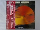M'Boom Re:percussion Ensemble Re: Percussion Baystate RVJ-6001   VINYL LP OBI