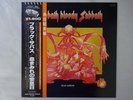Black Sabbath Sabbath Bloody Sabbath NEMS SP18-5014 Japan  VINYL LP OBI