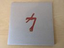 Swans: The Glowing Man Vinyl Triple LP with Poster