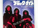 DEEP PURPLE BLACK NIGHT WARNER BROS. BR2607 JAPAN VINYL 7