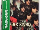 Pink Floyd Piper At The Gates Of Dawn JAPAN 180 Gram Vinyl w/Obi & Inserts