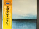 RALPH TOWNER : diary ECM 12