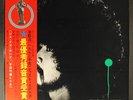 TAKEHIRO HONDA: this is honda TRIO 12