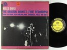 Miles Davis - Original Quintet LP - Prestige - PRLP 7254 Mono RVG PROMO