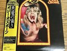 Ozzy Ozbourne Speak of the devil Record w/Obi Japan Vinyl