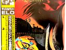 Electric Light Orchestra - E.L.O. ELO - Discovery - Japan Vinyl OBI - 25AP-1600