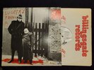 LUCIFER’S FRIEND self titled LP (Billingsgate 1002, Quadraphonic/Stereo)