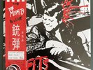 The Misfits Bullet Plan 9 Japan Clear vinyl 7” single with OBI And Button Rare