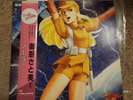 Twinkle Nora Rock Me Anime LP Record