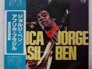 JORGE BEN AFRICA BRASIL PHILIPS FDX352 JAPAN OBI VINYL LP